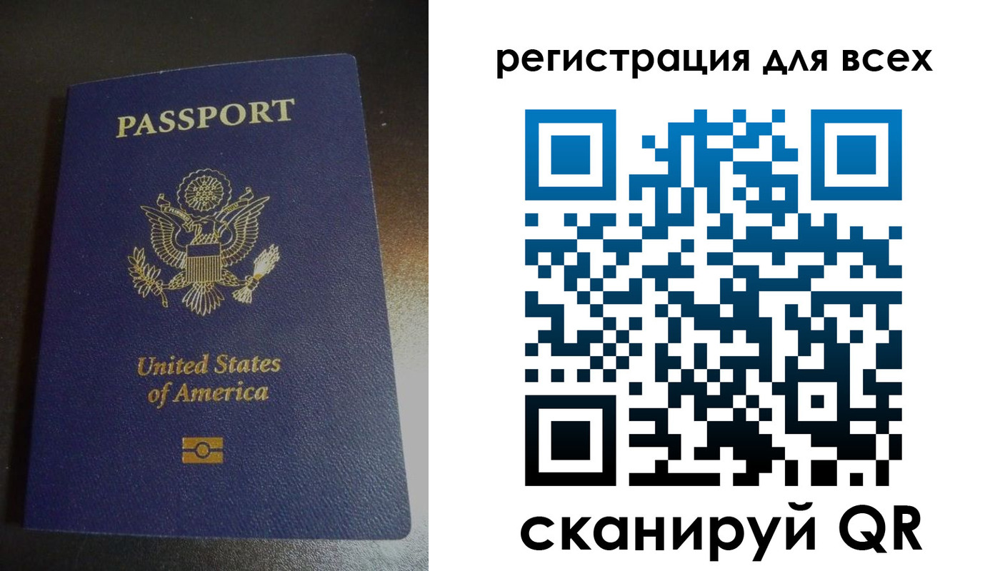 временная регистрация для школы в Цивильске