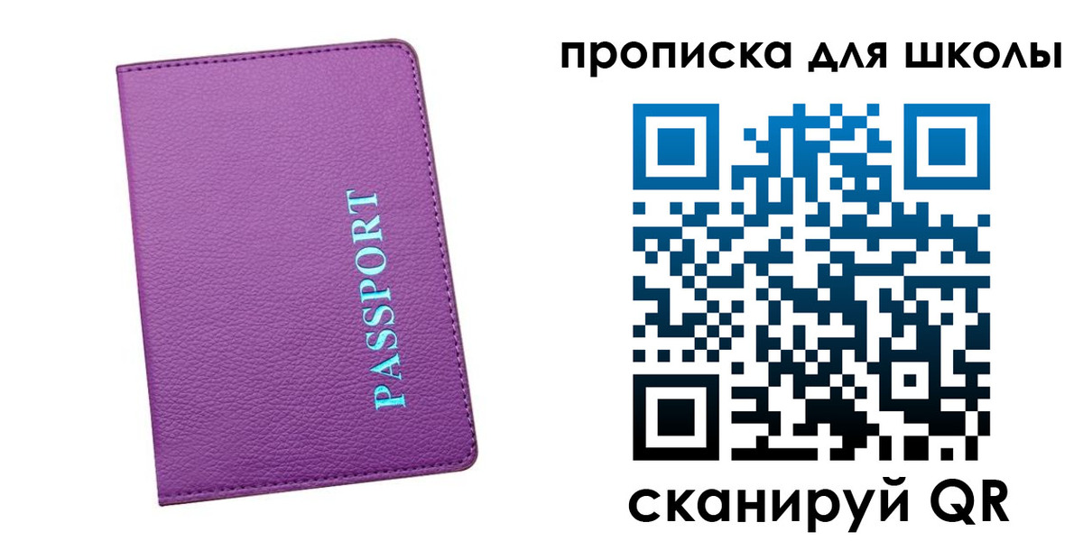 прописка иностранных граждан в Цивильске