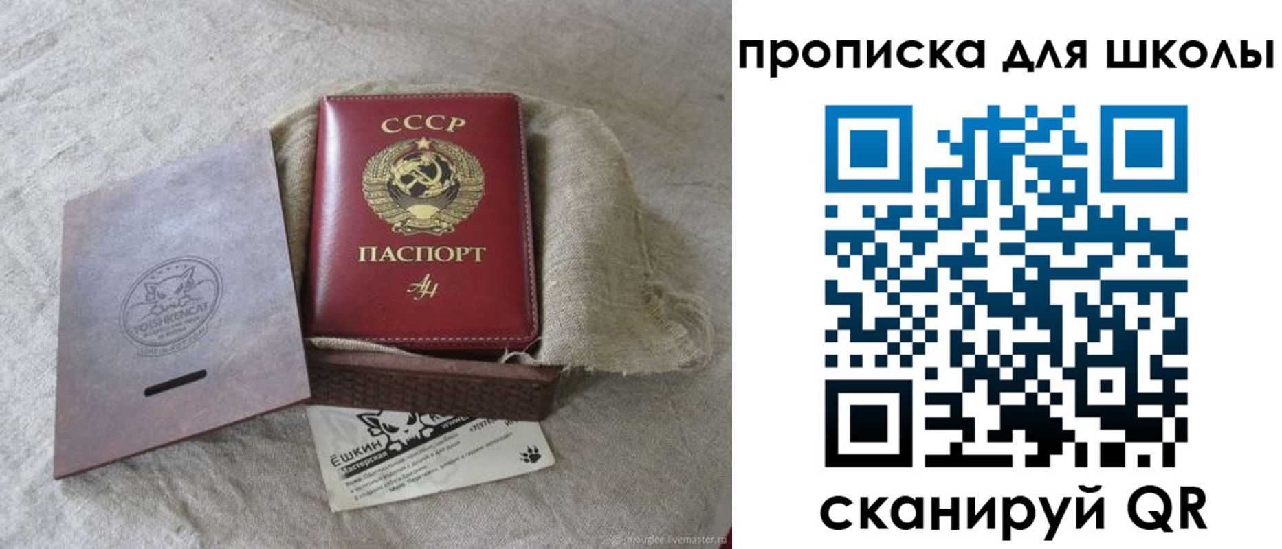 временная регистрация собственник в Цивильске