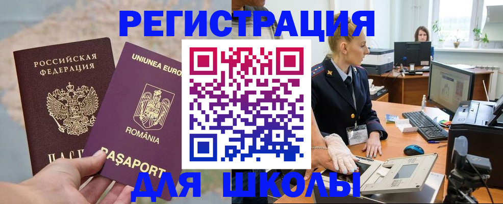 прописка для кредита в Цивильске